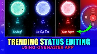 Moon Light Glow Status Editing Kinemaster || Trending Glowing Text Effect Lyrics |