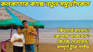 Offbeat Sea Beach Parikhi || পরিখি বিচ | Weekend Trip