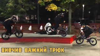 Щоденник Прогресу | Грінди та Віпи