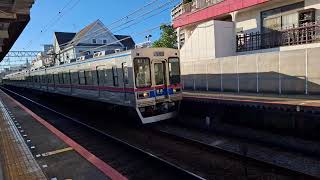 京成電鉄3500形3524-3523＋3528-3527＋3522-3521　京成大久保駅2番線発車　20241107 145542