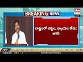 ys jagan first reaction on vallabhaneni vamsi arrest nara lokesh chandrababu eha tv