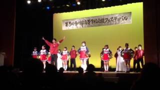 小豆島高等学校応援団2015.02.11第3回応援フェスティバル