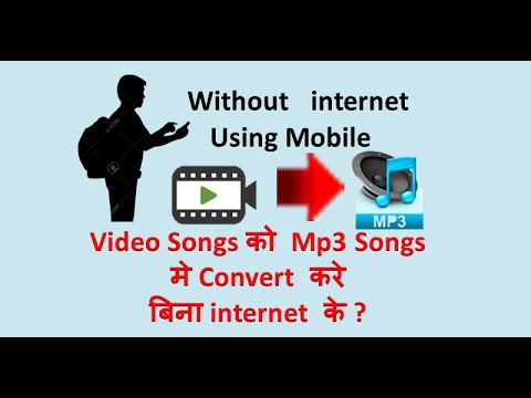 How To Convert Video song to Mp3 Song Without internet Using Mobile ? How To Convert Video song to Mp3 Song Without internet Using Mobile ?