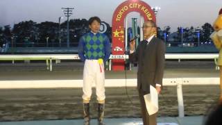 森泰斗騎手 第37回東京２歳優駿牝馬 優勝騎手インタヴュー 平成25年12月31日