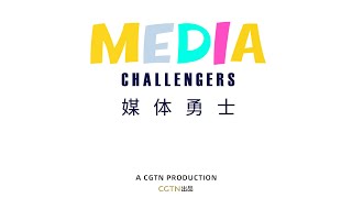 The Media Challengers: Official theme song for CGTN's talent search released
