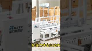 Do you know the process of high-efficiency solid wood finger-jointed board production line? #wood