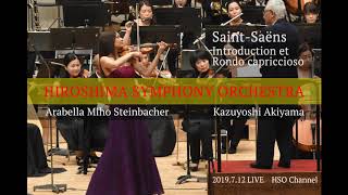 Saint Saëns：Introduction et Rondo capriccioso =LIVE= Arabella Miho Steinbacher / HIROSHIMA SYMPHONY