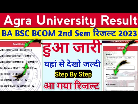 Dbrau BA BSC BCOM 2nd Sem Result 2023 Declared | Dbrau Result 2024 ...