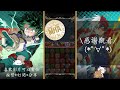 【神魔之塔】完美開技劇本！蚩尤6 14穩定速刷all for one夢魘級 one for all的死敵 夢魘級 字幕攻略