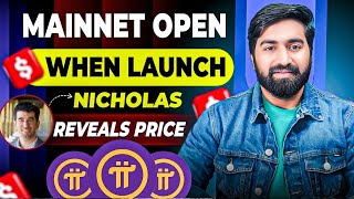 Pi Network Price Revealed By Dr.Nicolus | Pi Network Launching Update | Pi Network New Update