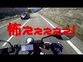 【トライデント660】大型で初の高速道路を走ってみる【日帰りツーリング 09高速道路編】