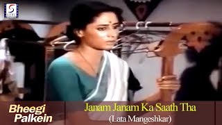 Janam Janam Ka Saath Tha | Lata Mangeshkar |  Smita Patil, Raj Babbar