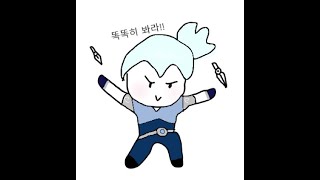 '가면 갈수록 ㅈㄴ잘해지는 아이'