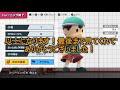 【スマブラsp】ネス使い必須！？サイマグループ空後解説 サイマグコンボ解説！