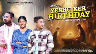 YESHU KER BIRTHDAY II ANMOL KUMAR II ALIJABETH TOPNO II AJAY KR. NIHIM II SADRI CHRISTMASS SONG II