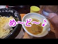 西武新宿線（西武柳沢駅そば）鶏拉麺「jin」🍜😊👍