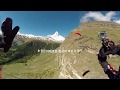 Mbo Adventure Film #3 | 360VR Video