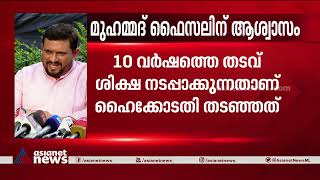 ലക്ഷദ്വീപ് ഉപതെരഞ്ഞെടുപ്പ് അനിശ്ചിതത്വത്തിൽ, 27ന് ഹർജി പരി​ഗണിക്കാൻ സുപ്രീംകോടതി