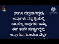 ಅಂಟಿ ನನ್ನ ಬಾಡಿ ನೋಡುವ ಬದಲು ನನ್ನ ನಾಗರಹಾವನ್ನು ಹಿಡಿದು ಅದರ ತುಪ್ಪ ನಕ್ಕಿದಳು😝 kannada useful video gk