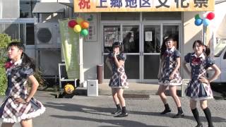 2014年10月26日　Ai-Girls touch 私 らぶ　♡×20@ 上郷地区文化祭