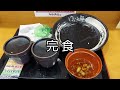 【vlog】2022年の大晦日にゆで太郎で年越しそばを食らう