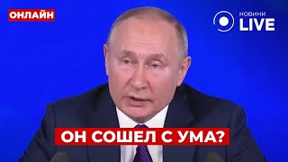 ❗️НЕОЖИДАННО! Путин сделал громкое заявление — срочно включайте эфир! День.LIVE