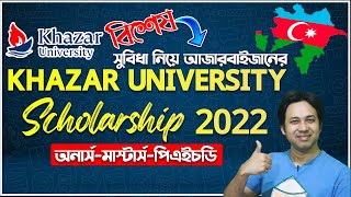 Khazar University Scholarship 2022-2023 |Study in Azerbaijan For Bangladeshi |Azerbaijan Scholarship
