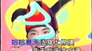 四大天王 我喜歡KTV)