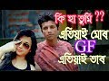 KI HA TUMI , ATIYA MOR GF ATIYA TAR|| OLaCrazy || NEW ASSAMESE FUNNY VIDEO