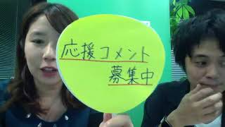 タイムチケットチャンネル_第7回_ネーミングの達人_加来幸樹さん