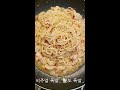 초간단 원팬파스타 알리오올리오 one pan pasta alio olio