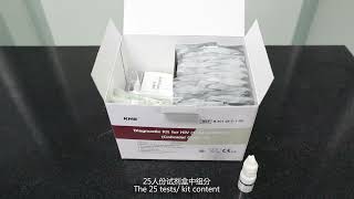 KHB HIV (1+2) ANTIBODY Kit Operation Video