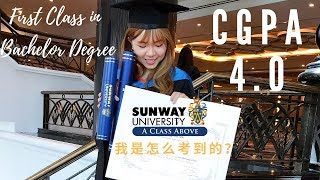 Study Tips 💗 5个重点! 你也可以考CGPA4.0!