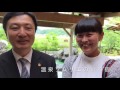 森田真衣のかんた〜びれの旅 白玉の湯 華鳳