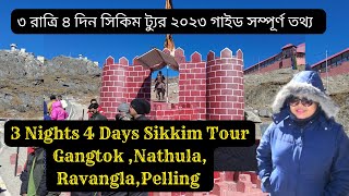 ৩ রাত্রি ৪ দিন সিকিম ট্যুর সম্পূর্ণ গাইড | 3 Nights 4 Days Sikkim Tour Guide