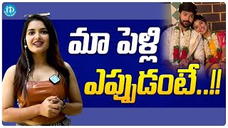 Serial Actress Priyanka Jain About Her Marriage.. | ShivaKumar | Bigg Boss Telugu 7 | iDream Media