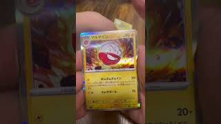 SARスペシャルアートレアみてぇな。ゲットしたシャイニートレジャーex 開封3#pokemon #ポケモン #ポケカ #ポケカ開封 #ポケモンカード#shorts #pikachu