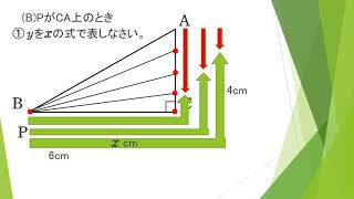 ていねいな中学校数学２年　第57回　一次関数の利用（２）