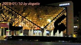 池袋駅 西口 東京芸術劇場 噴水 夜景旅行 2013 Tokyo Metropolitan Art Space Theatre 31