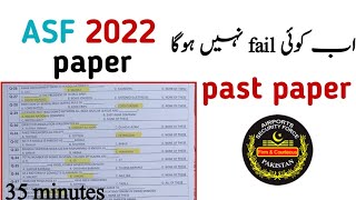 ASF past paper 2022 | ASF solved paper | ASF written test preparation