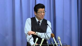 2015年03月25日（水）松井一郎知事 定例会見