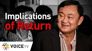 Implications of Return #TheDailyDose Live! ยามเช้า