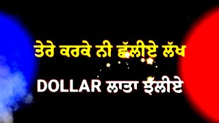 Aaja Mexico Chaliye Karan Aujla Song Status || Punjabi Song Status || Whatsapp Punjabi Status Video
