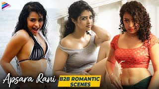 Apsara Rani B2B Best Romantic Scenes | Telugu Romantic Scenes | Oollaala Oollaala Telugu Movie