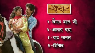 Sairat-Marathi Movie Full Songs Album |  Sairat Jukebox | Sairat Songs | Sairat All Songs #sairat