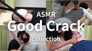 [ASMR chiro cracking]Great crack sounds I have carefully selected！Full body adjustment from Japan