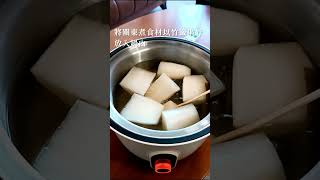 想想鍋｜入冬小幸福｜日式關東煮🍢｜料理教學｜食譜