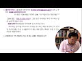 딱3분 성경공부 잠언 25 13 632 김영진 박사 전 연세대 교수