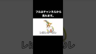 スマブラ でドレミの歌 shortver