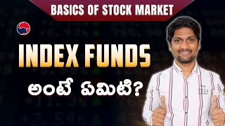 Index Funds | Index Funds లో INVESTMENT చేయడం మంచిదేనా